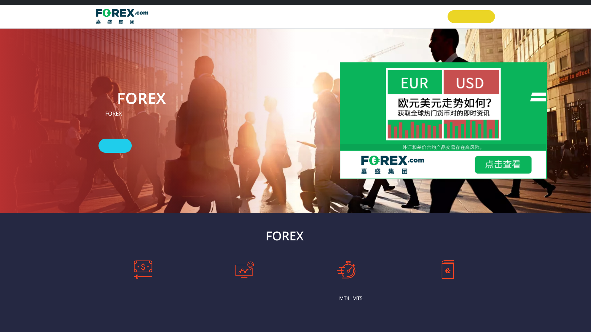 Screenshot of jiasheng-stock.com