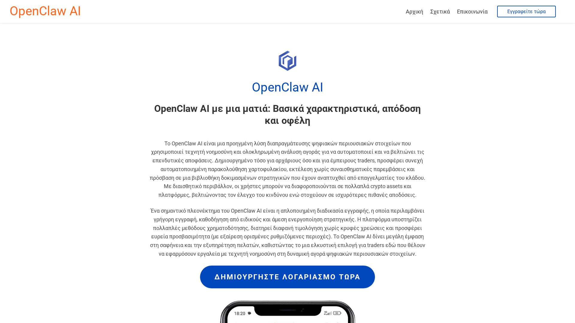 Screenshot of openclaw-ai.website
