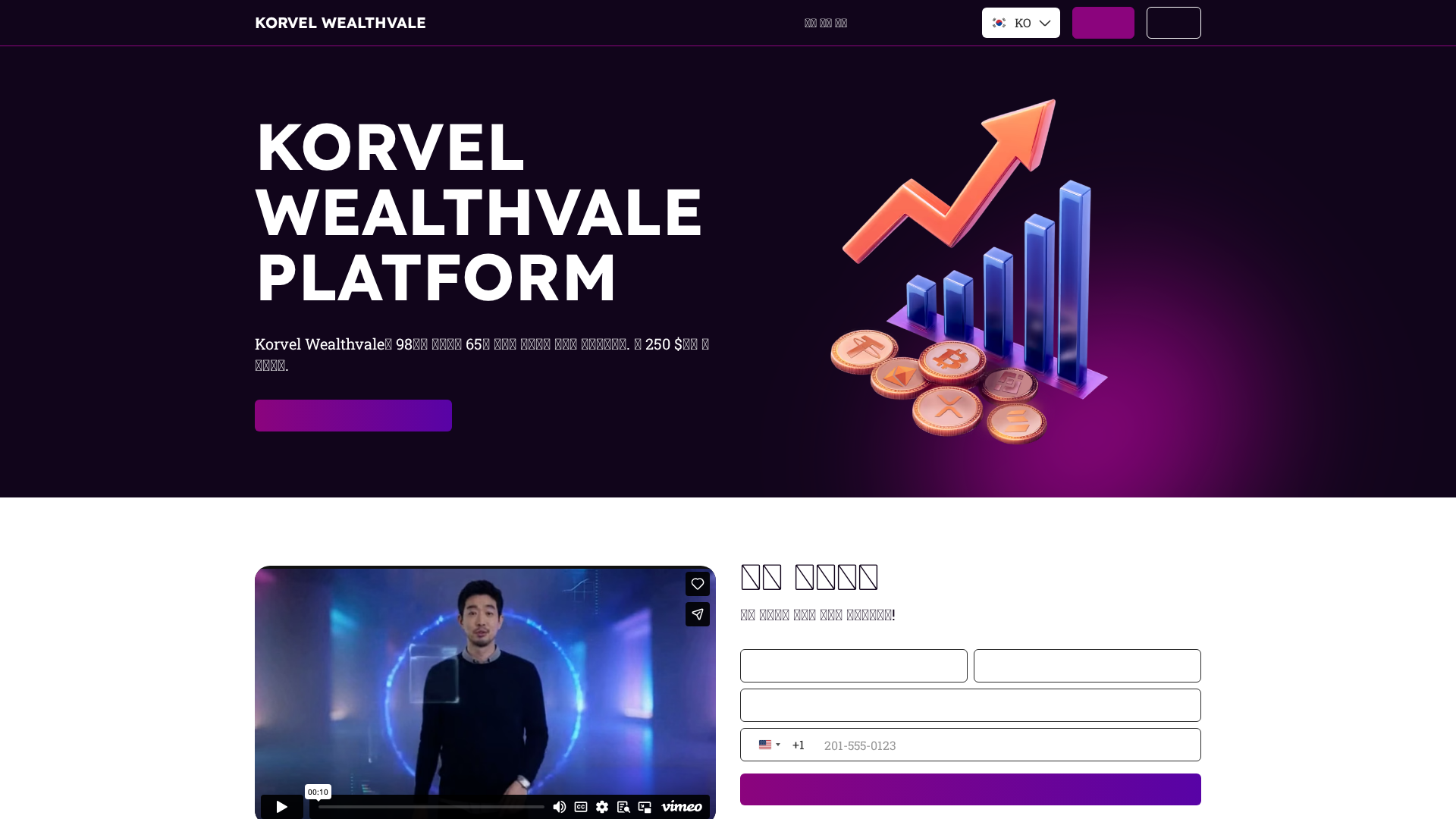 Screenshot of korvelwealthvale.com
