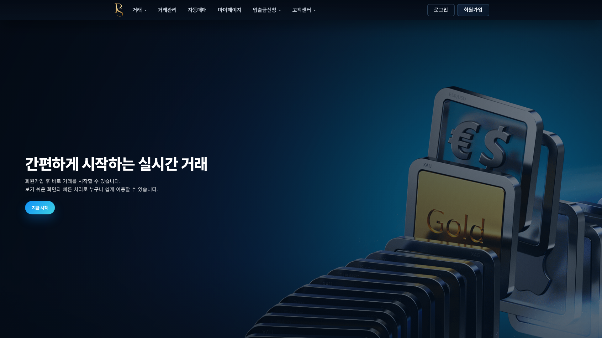 Screenshot of psinvestment-kr.net