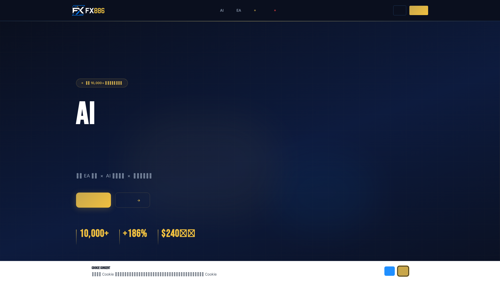 Screenshot of fx886.com