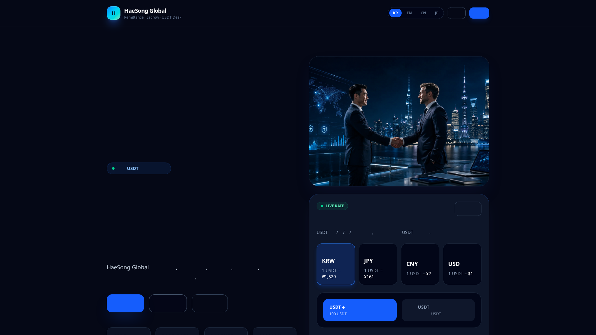 Screenshot of hsongglobal.com