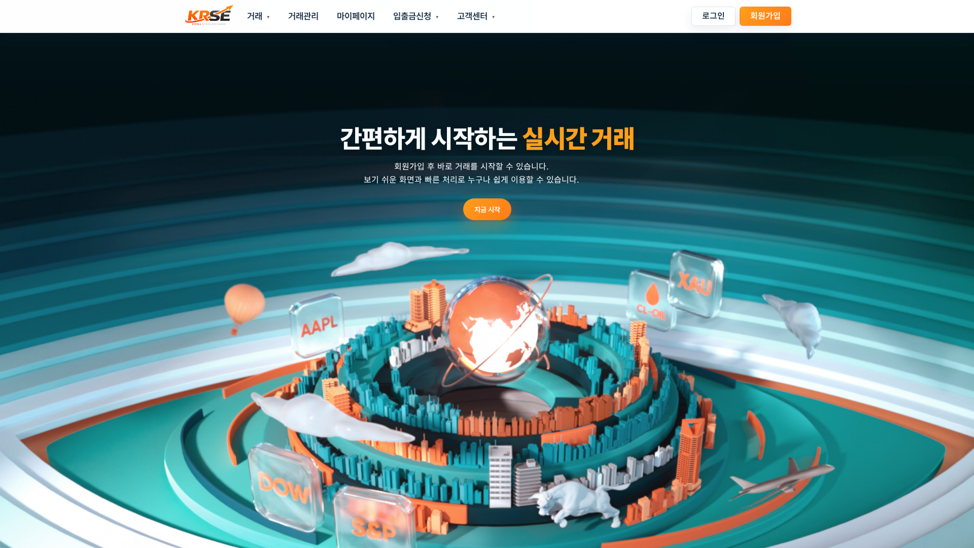 Screenshot of korea-stockexchange.net