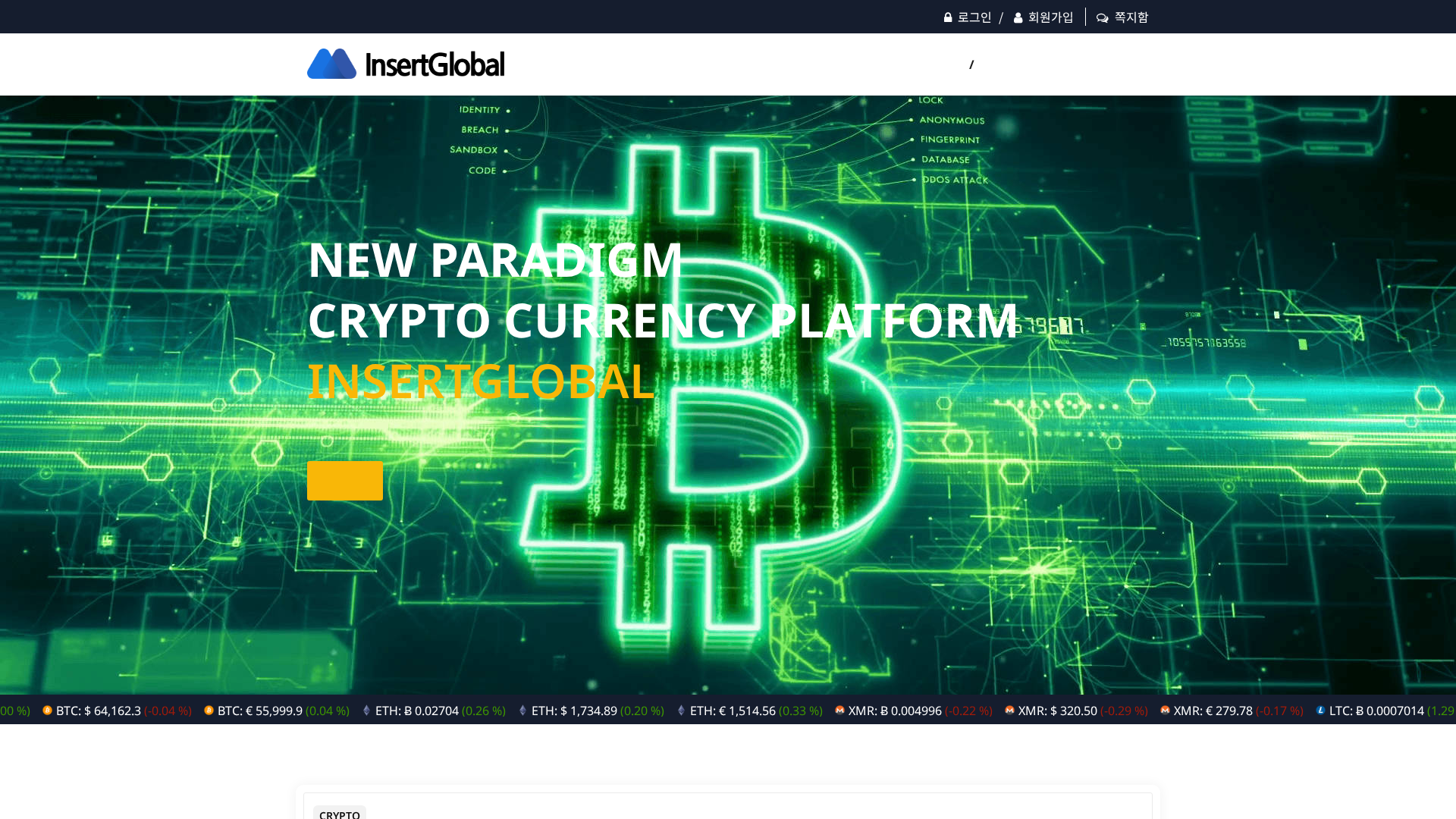 Screenshot of insert-globalkr.com