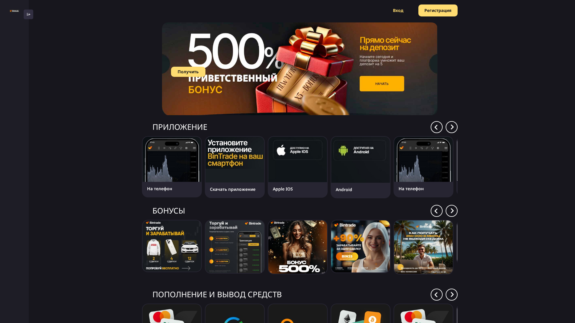 Screenshot of bintradeclub.net