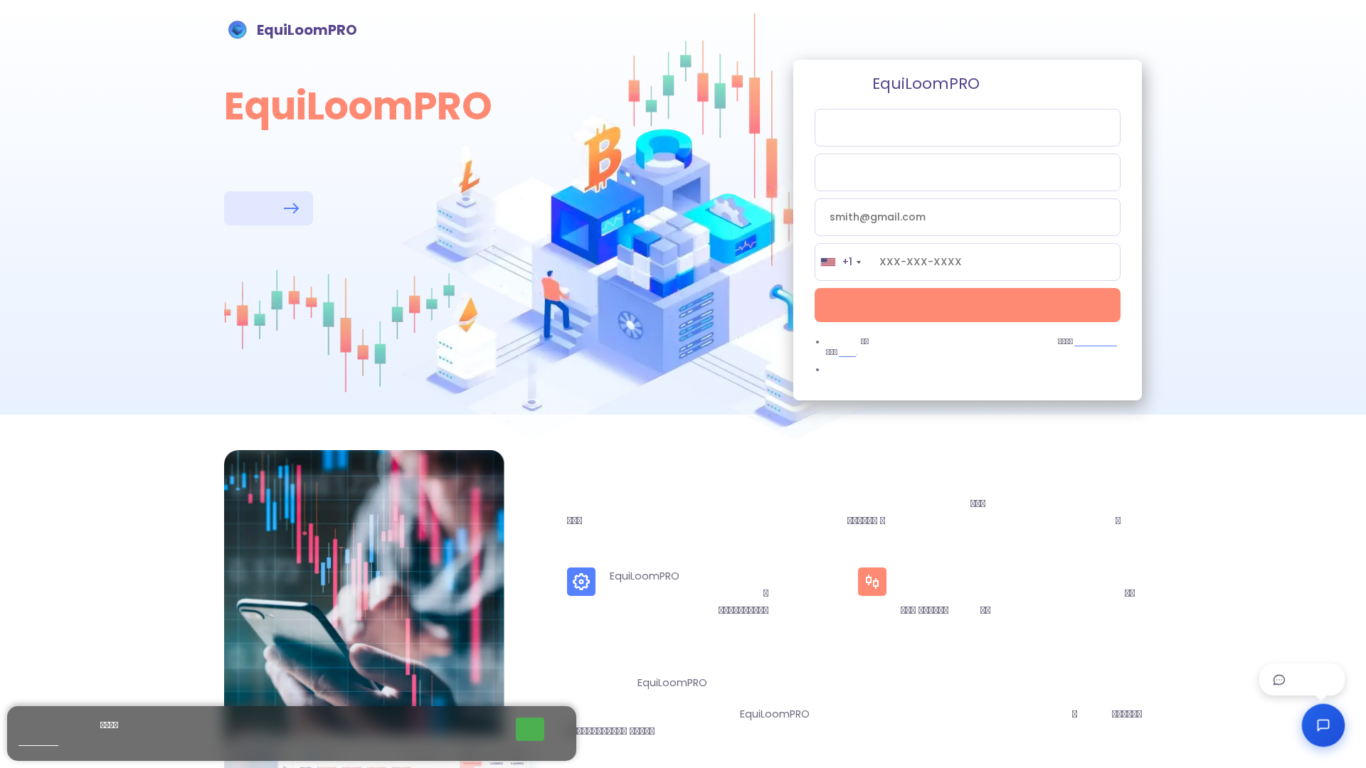 Screenshot of equiloomprojp.com