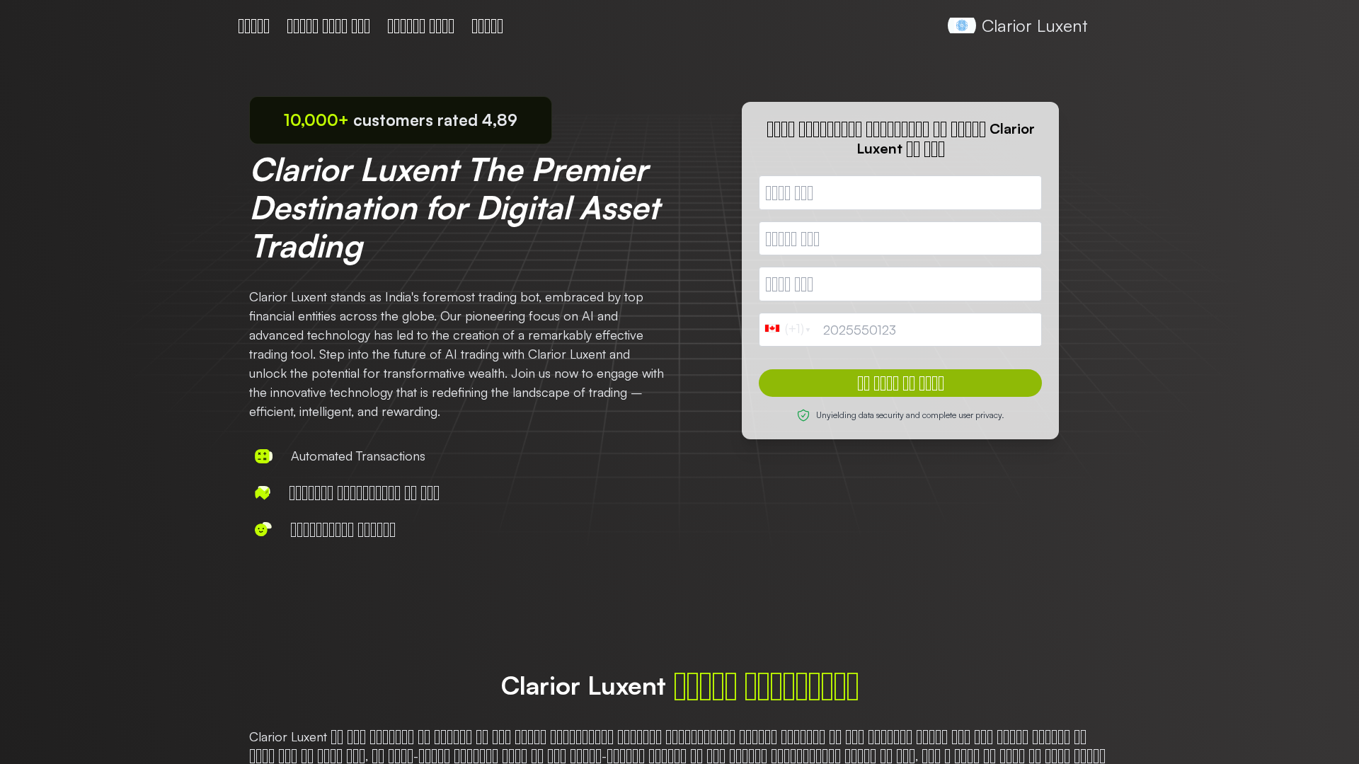 Screenshot of clarior-luxent.org