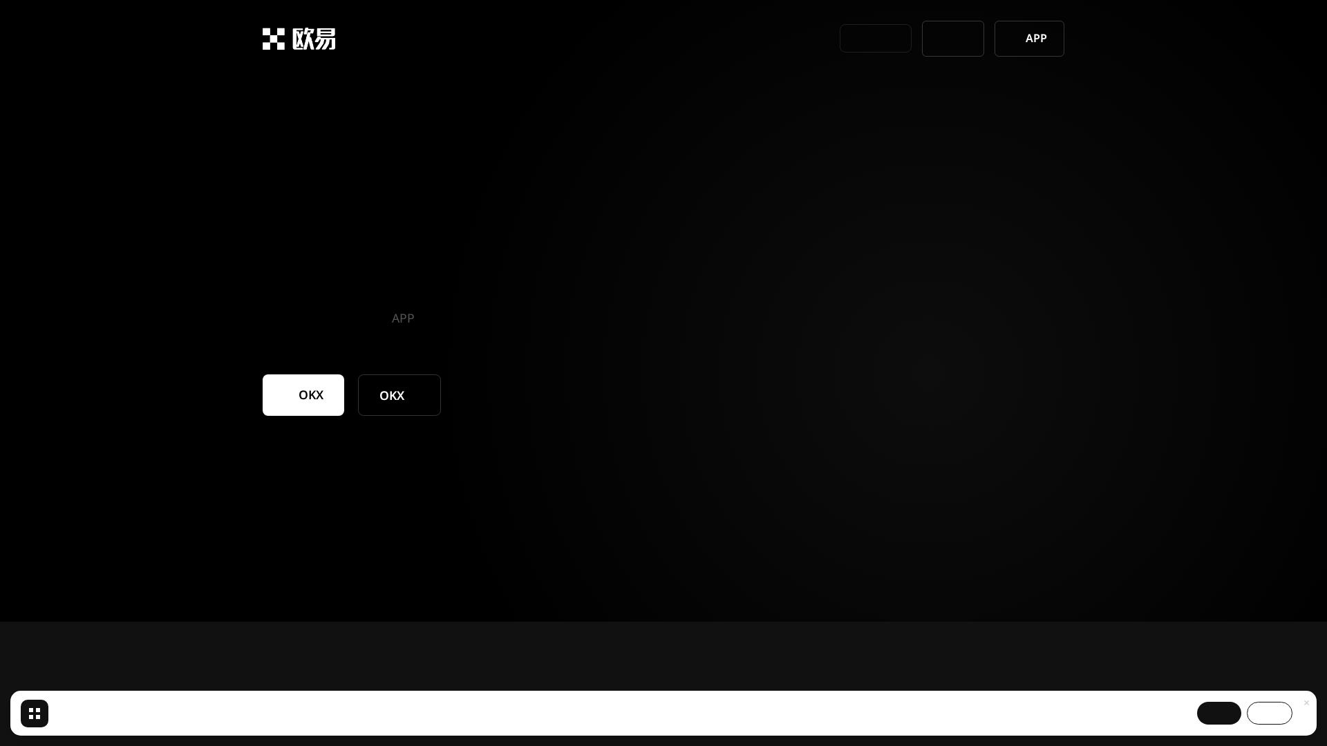 Screenshot of yiopex.top