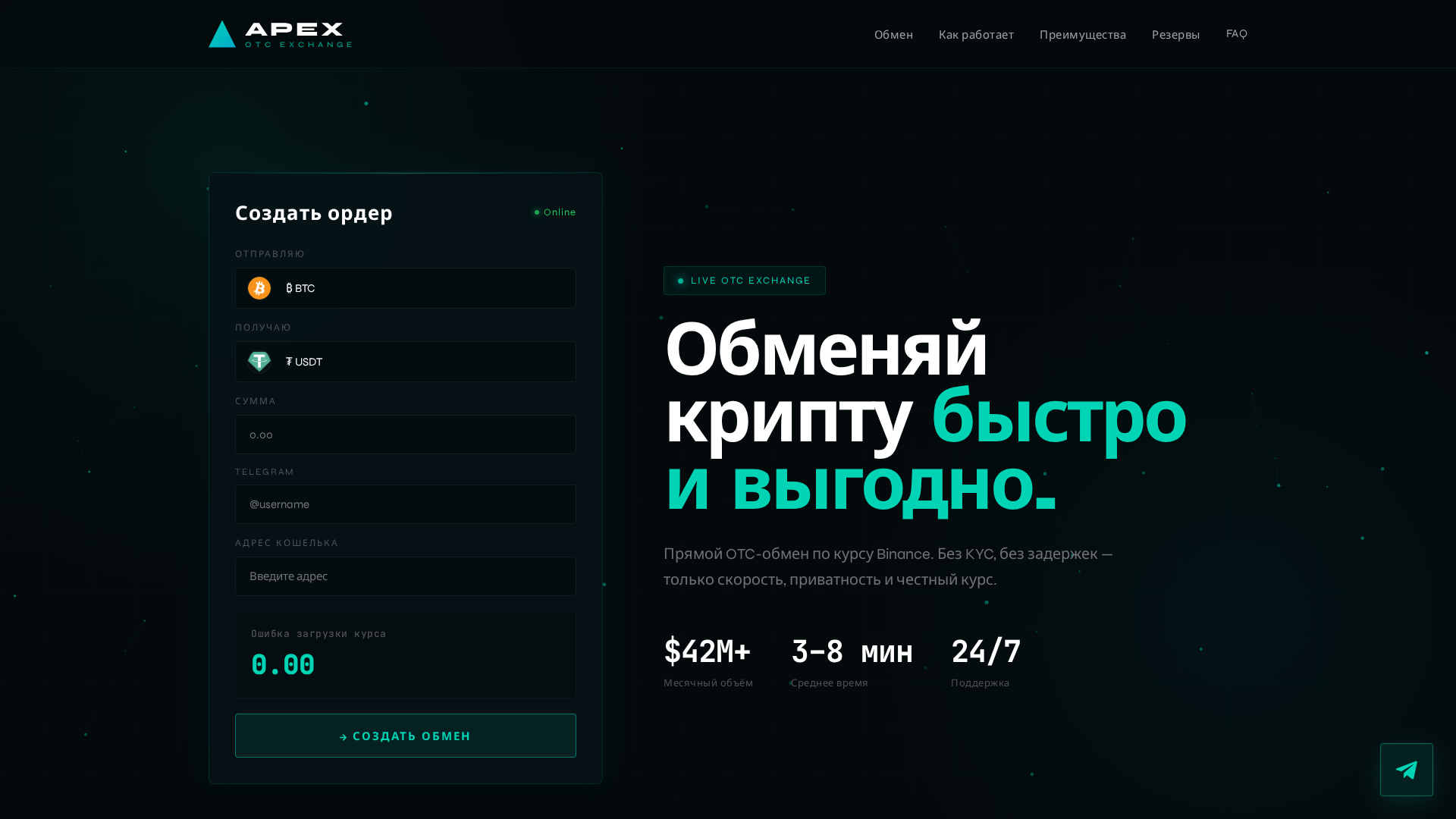 Screenshot of apexswap.space
