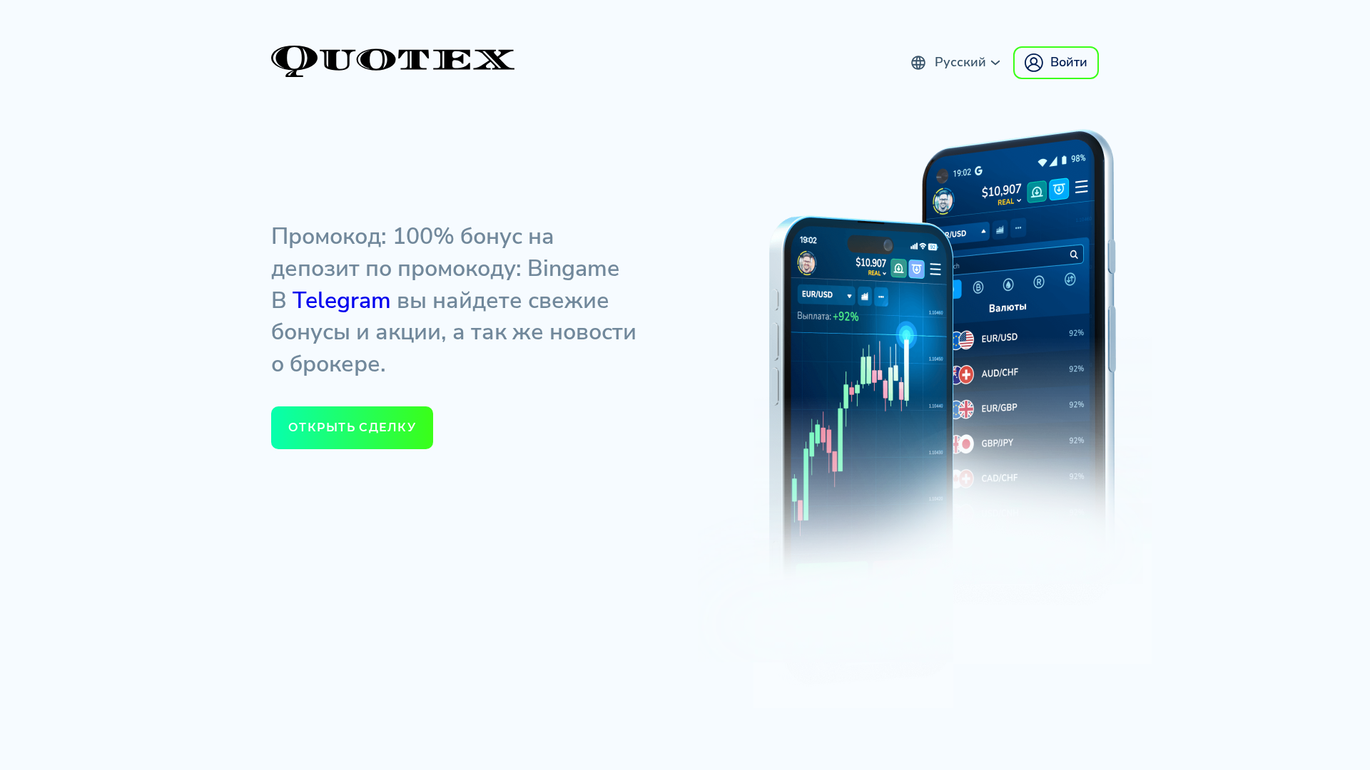 Screenshot of kvoteks1.trade