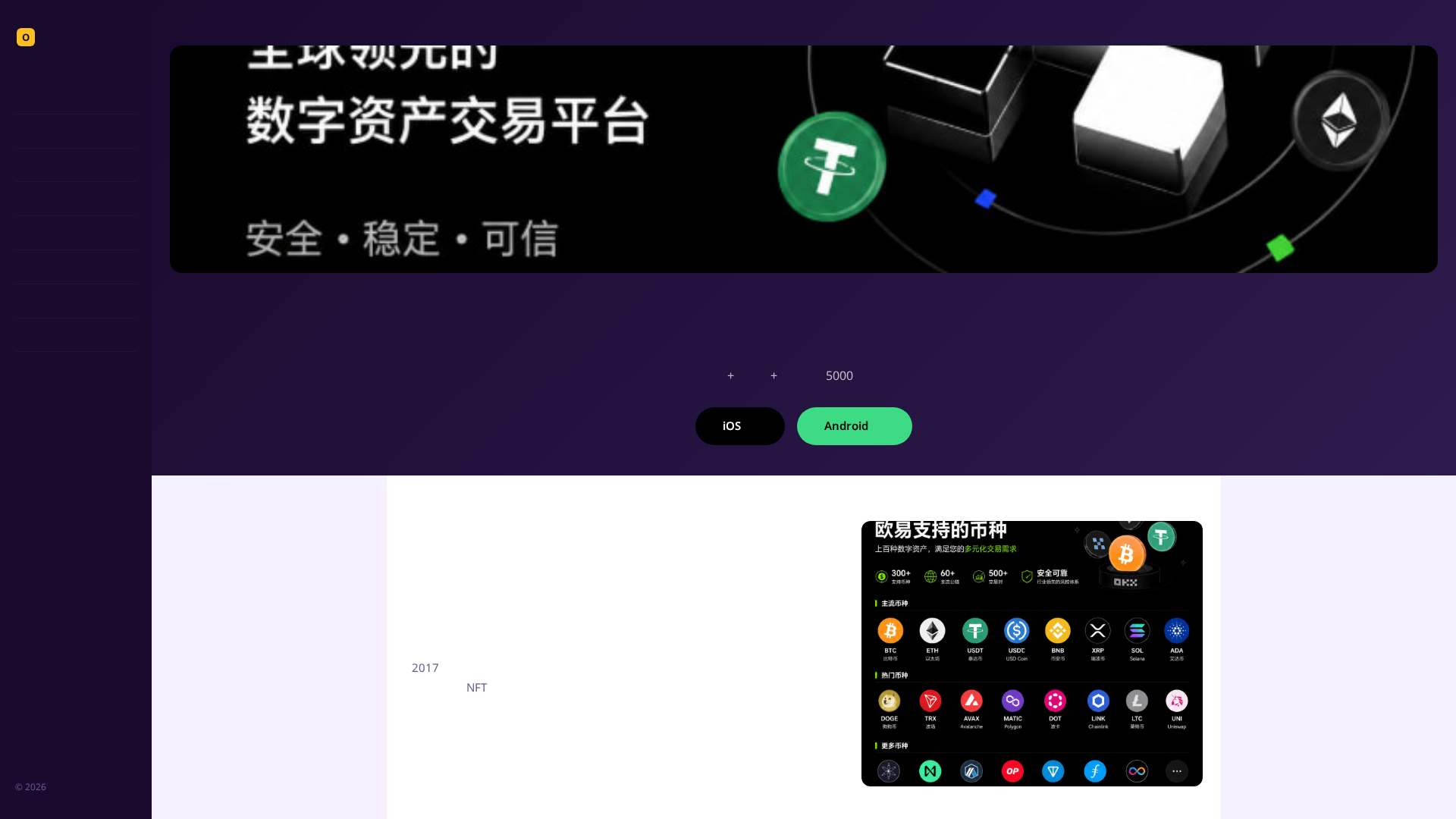Screenshot of kc6jj.pro