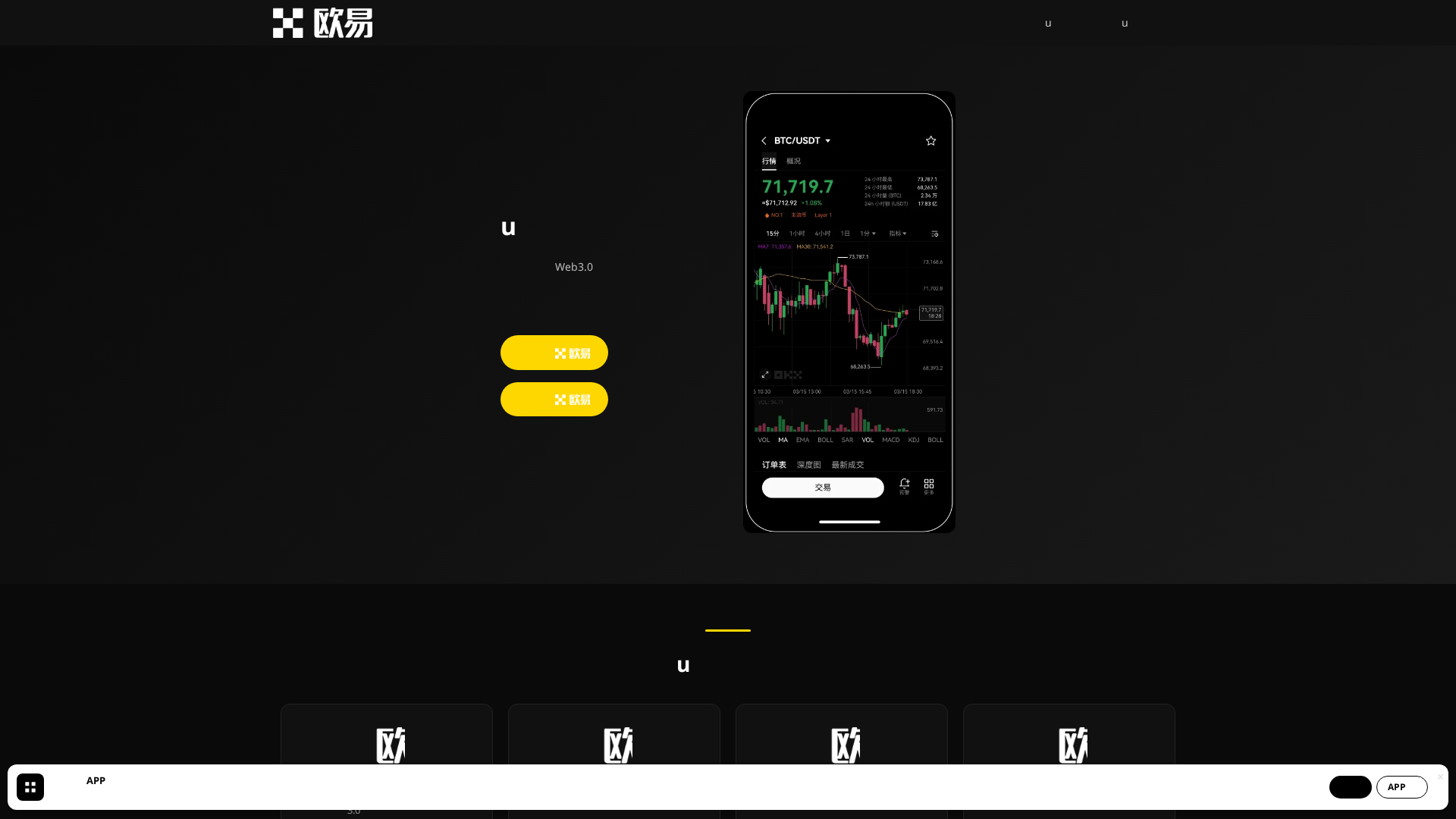 Screenshot of btcdbr.top