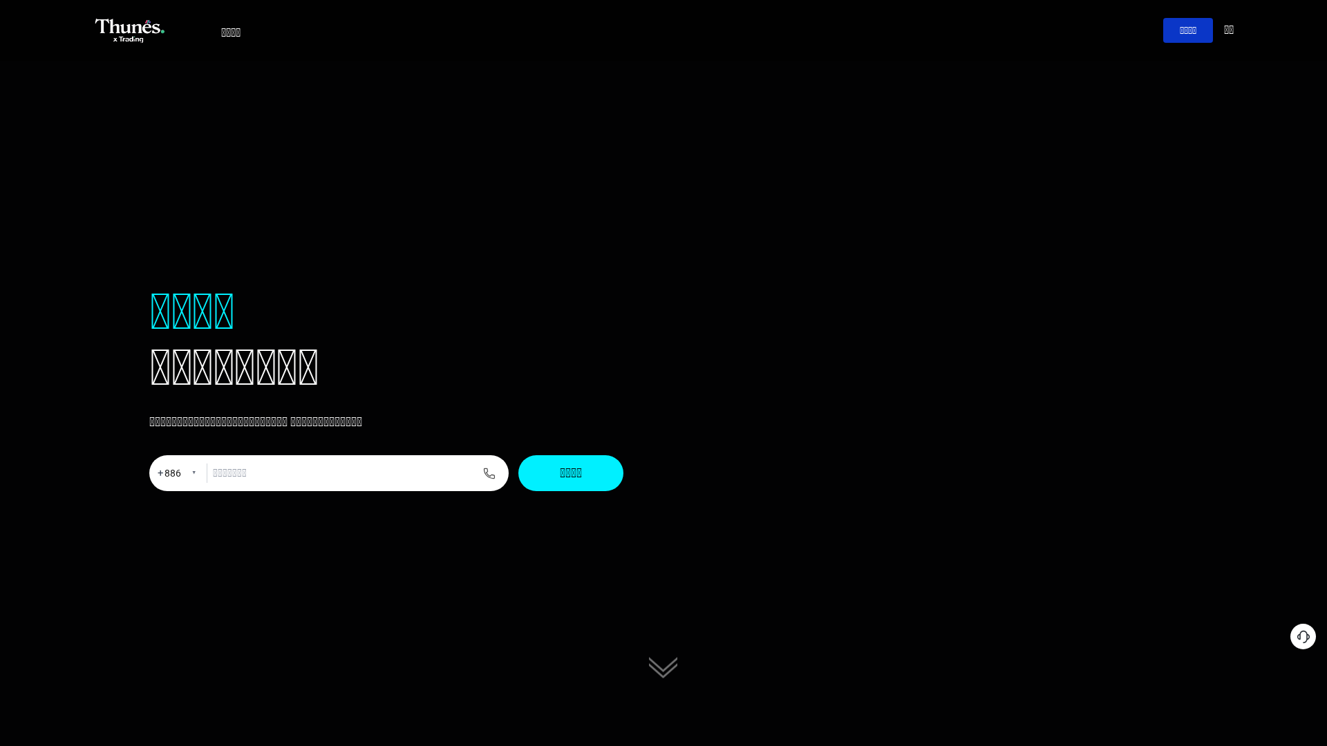 Screenshot of thunesxtrading.mom