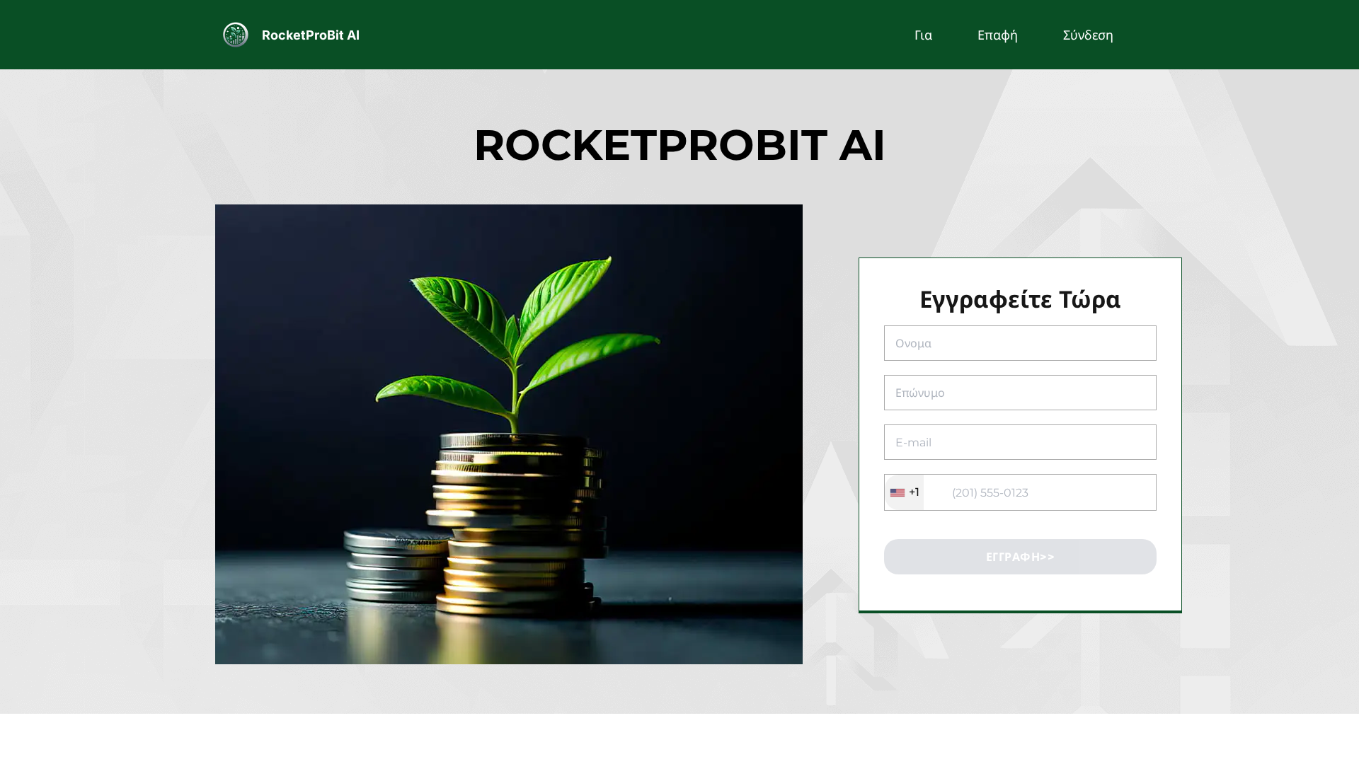 Screenshot of rocketprobit-ai.sbs