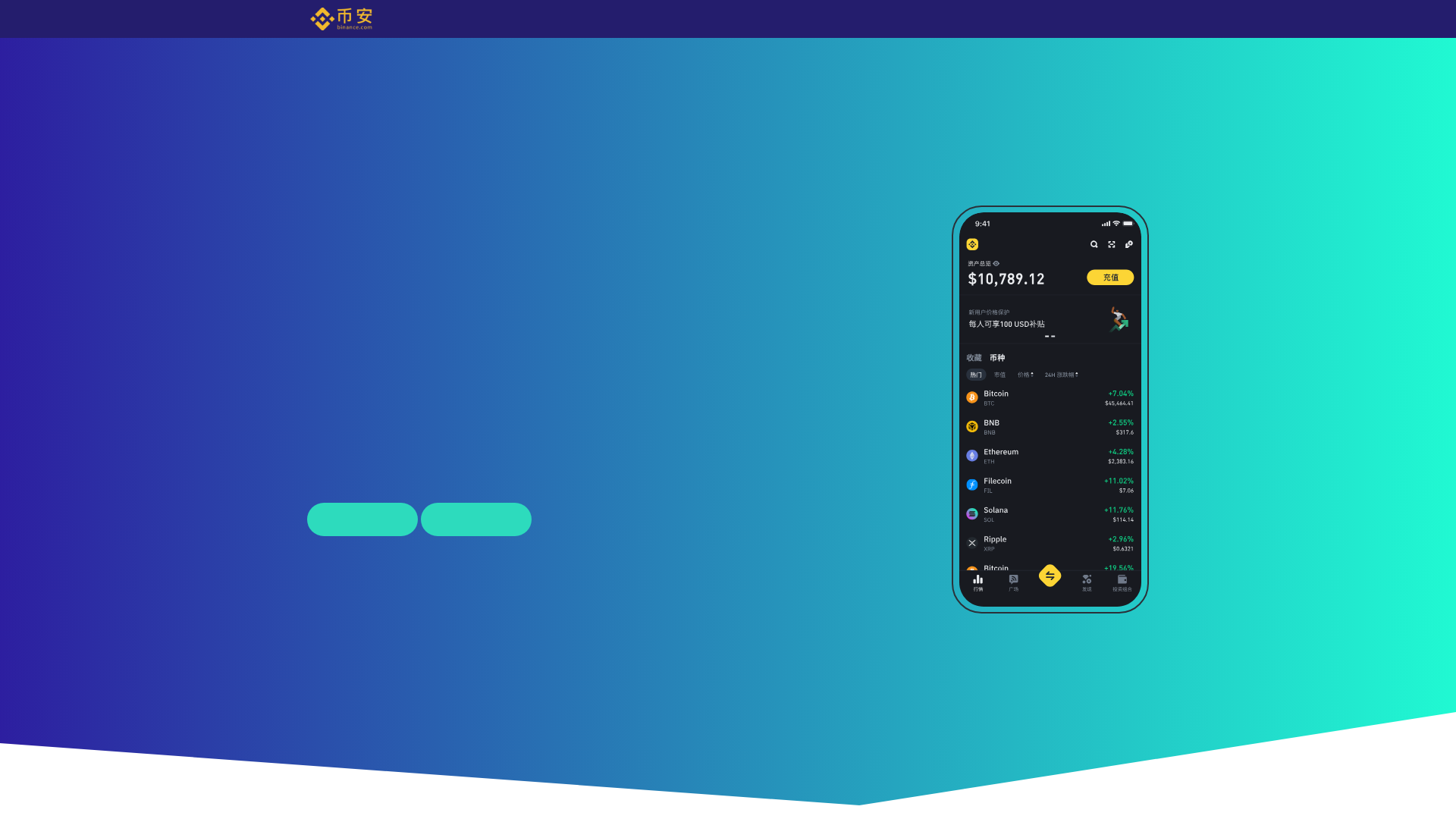 Screenshot of hmxepp.asia