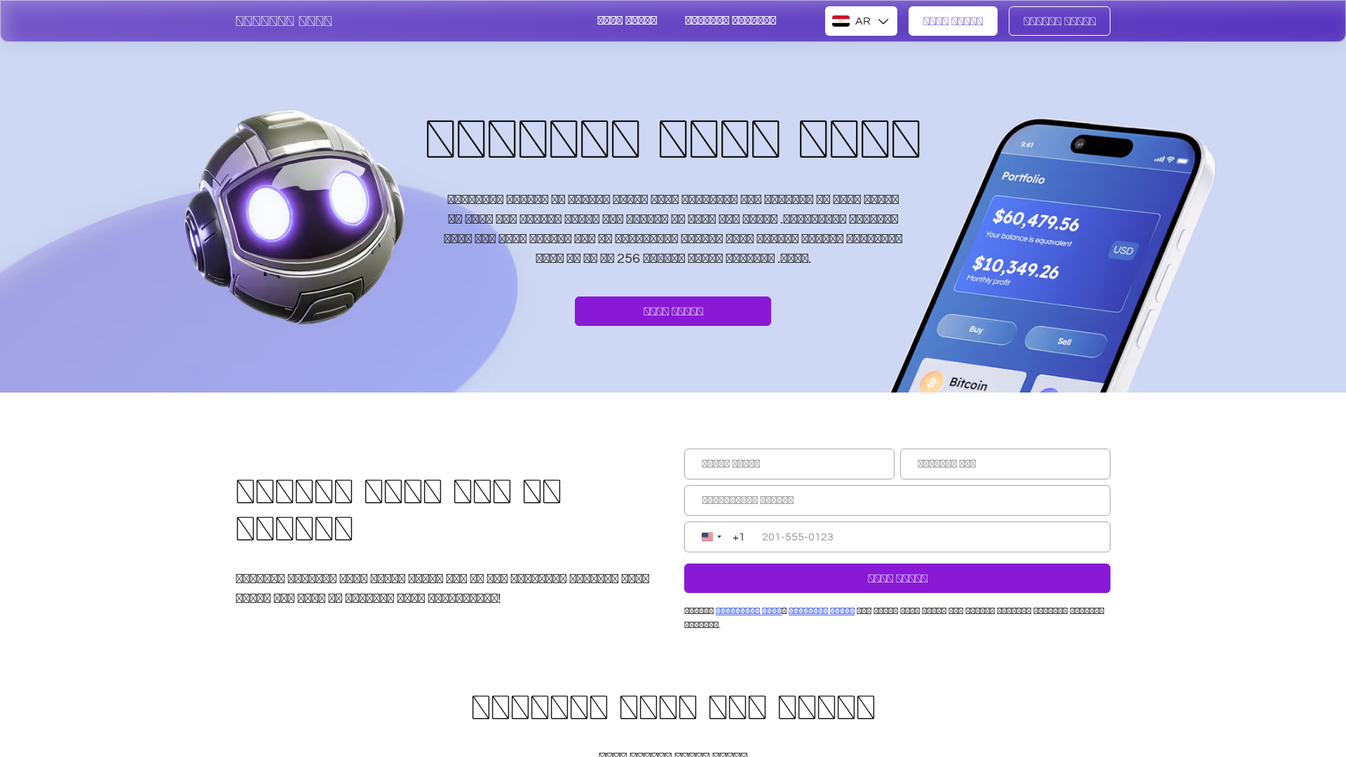Screenshot of nabeelfundara.com