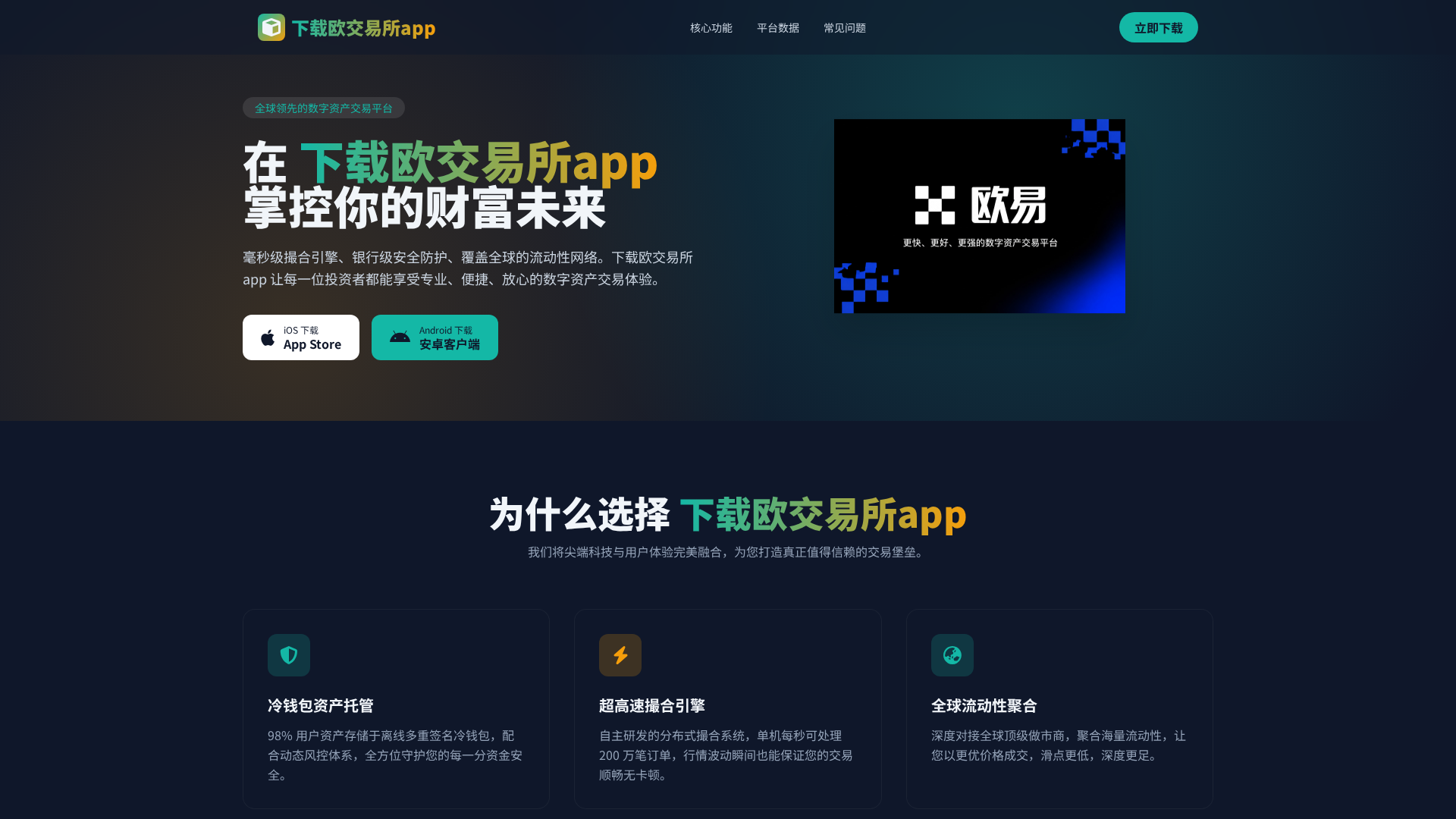 Screenshot of 7rkgq.pro