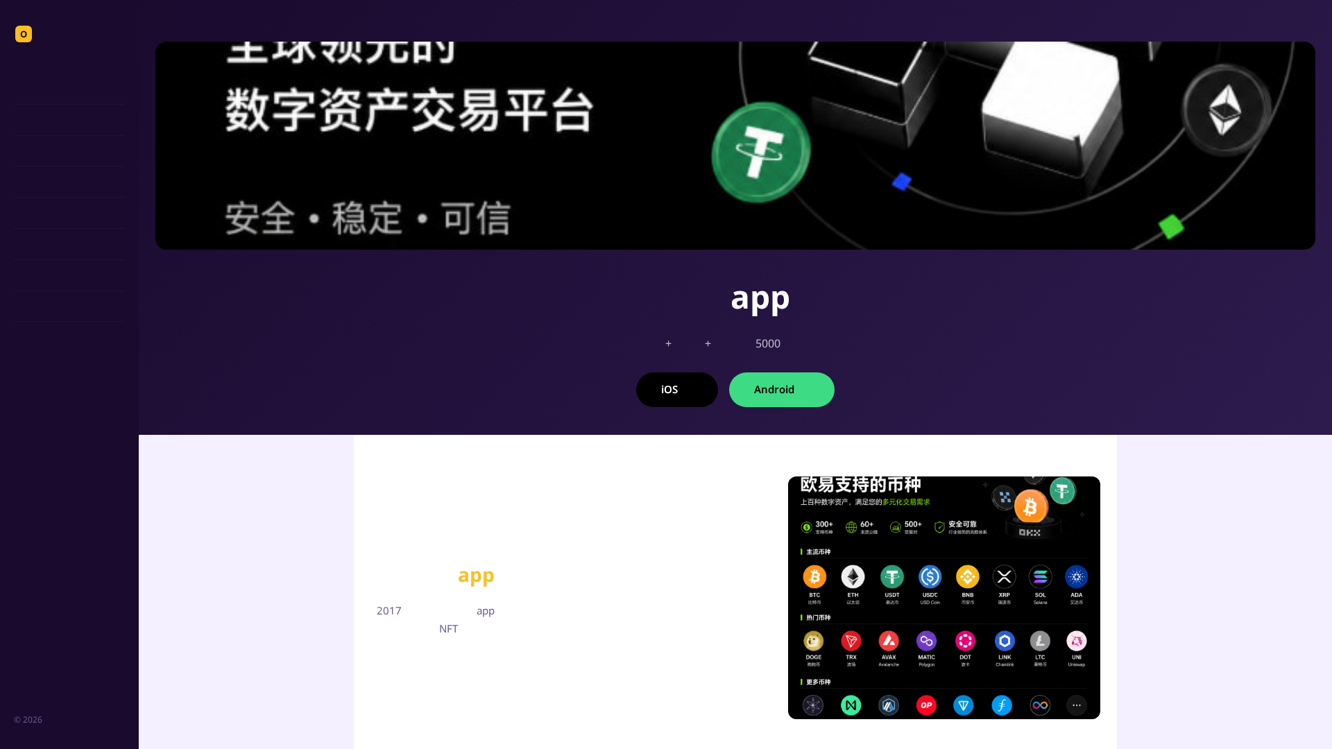Screenshot of iiei3.pro