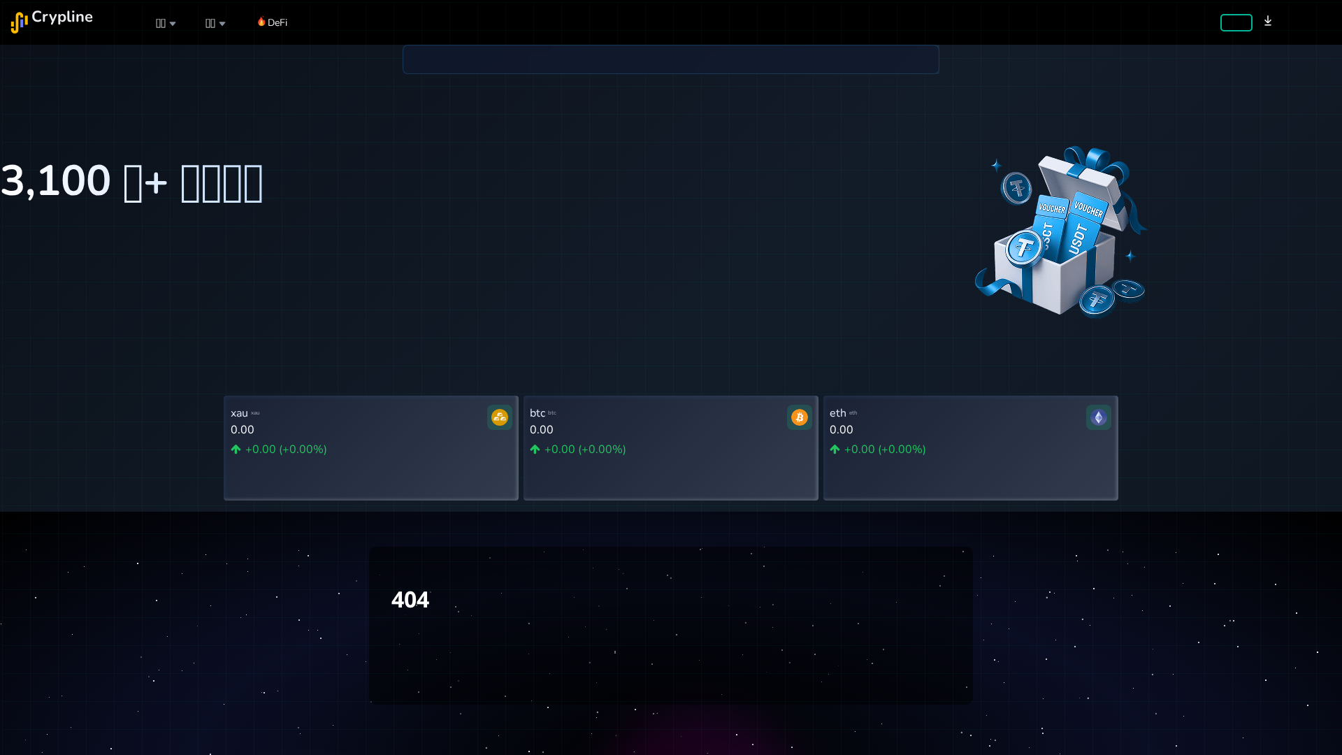 Screenshot of echobit.vip