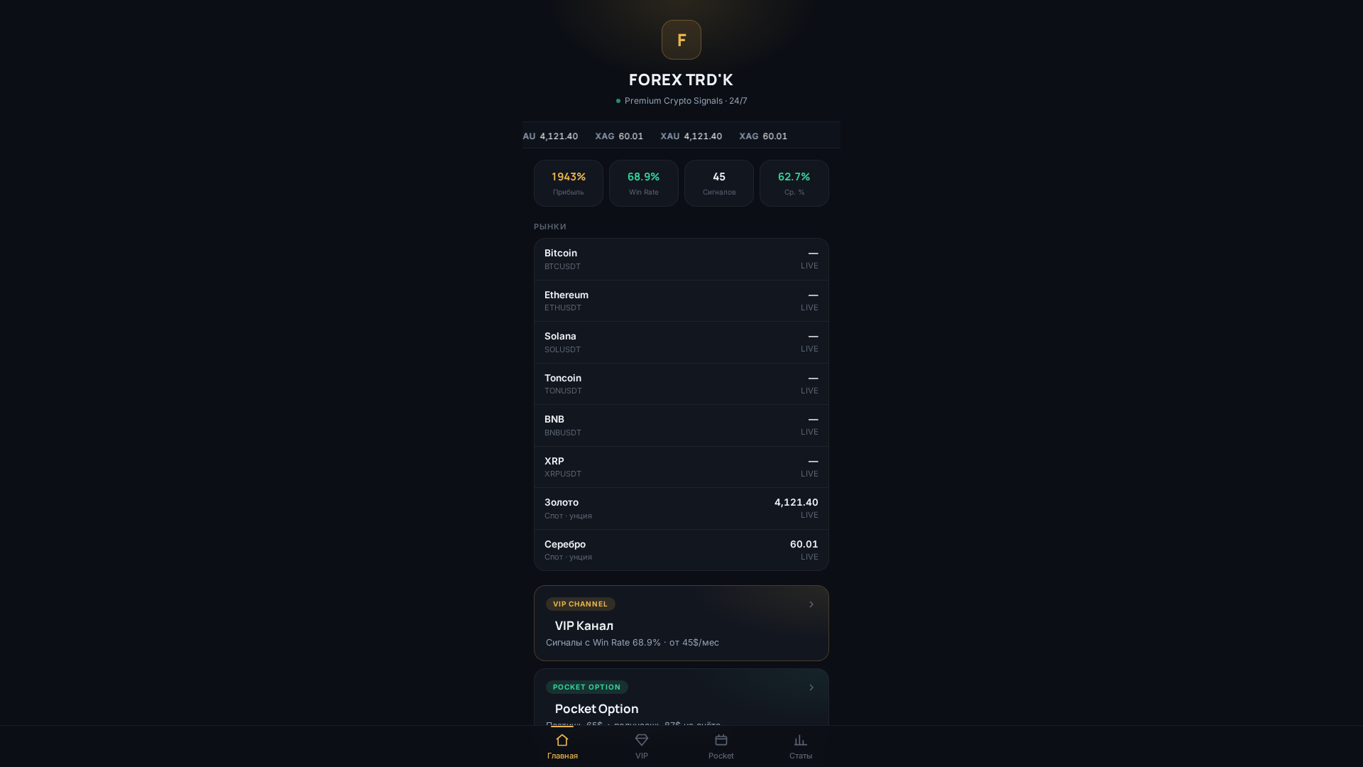 Screenshot of frx-trade.guru