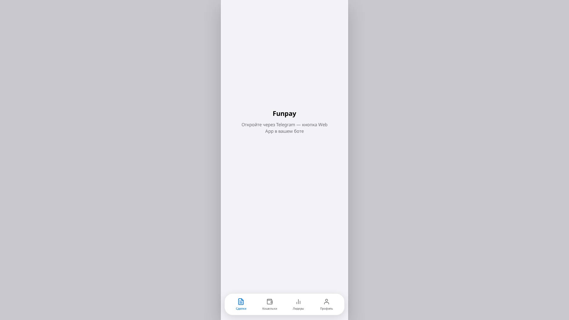 Screenshot of funpays.top
