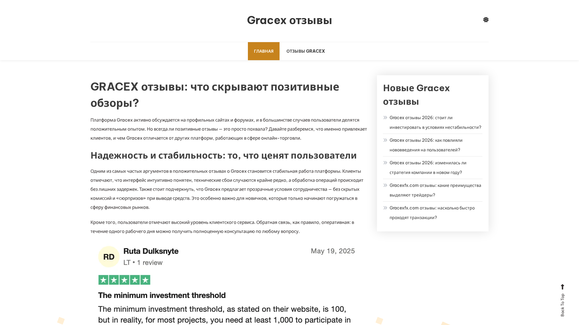 Screenshot of gracexotzyvy-checklist.lat