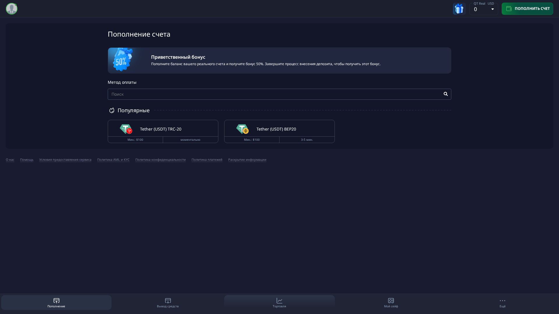 Screenshot of pocketoption.digital