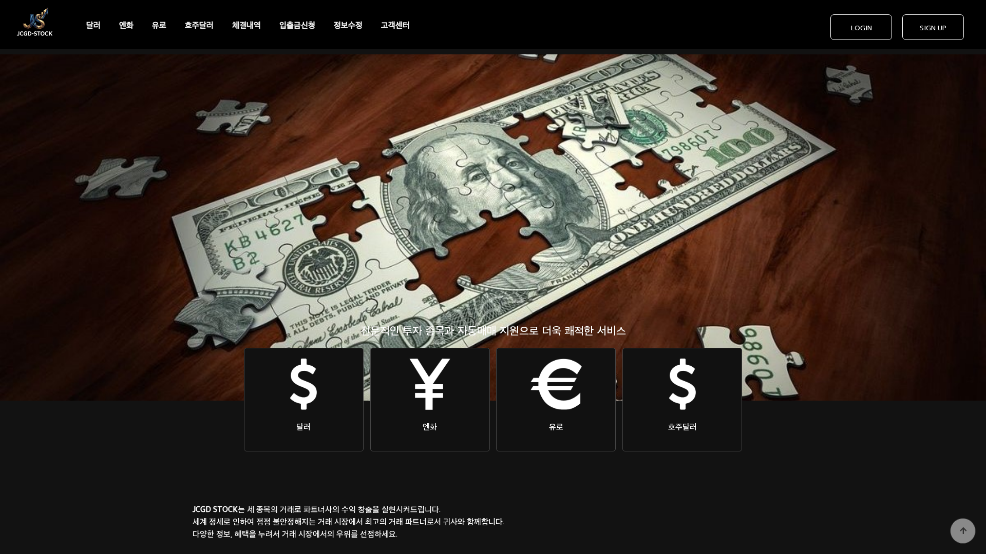 Screenshot of jcgd-stock.com