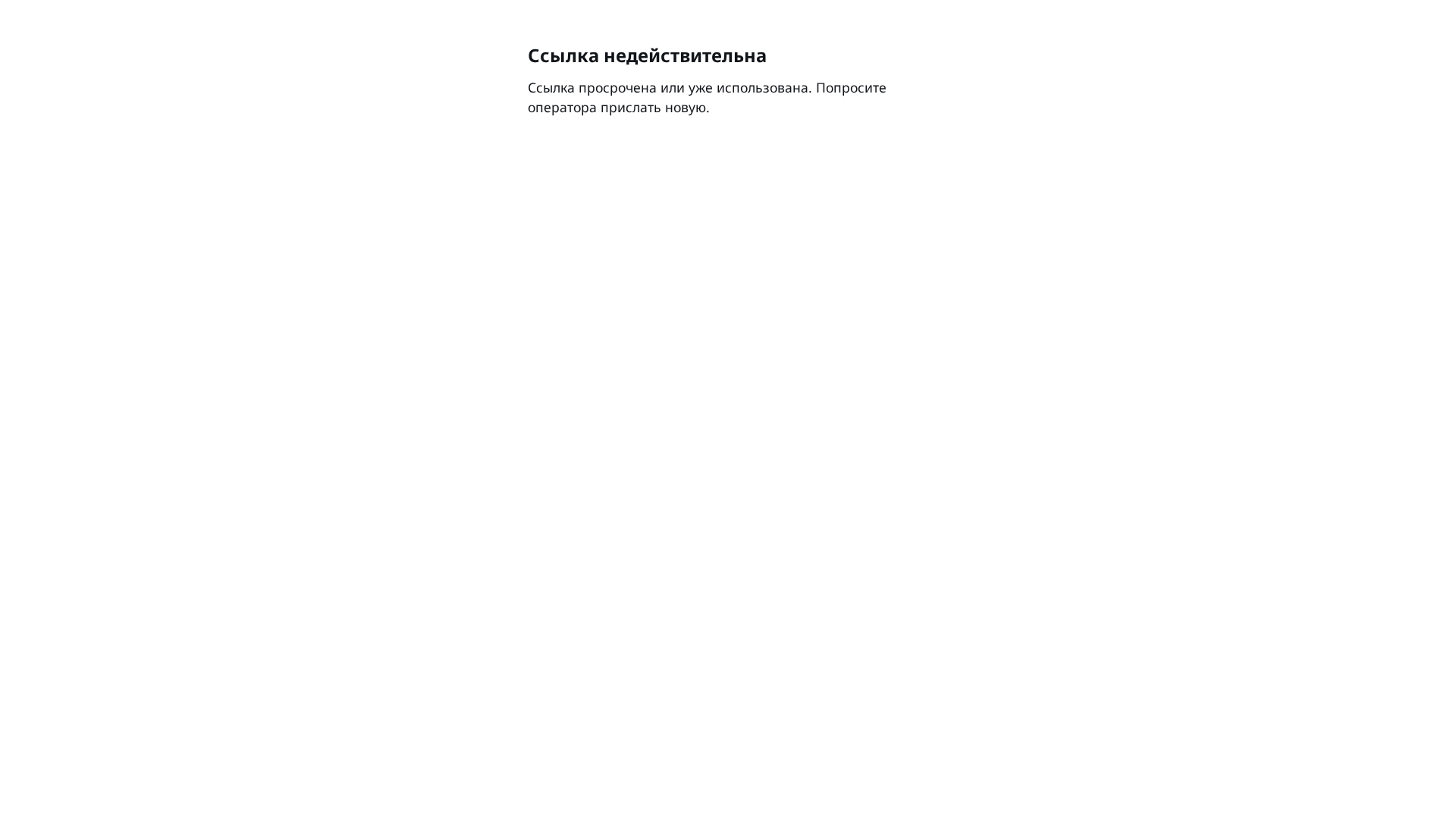 Screenshot of newexchange.duckdns.org