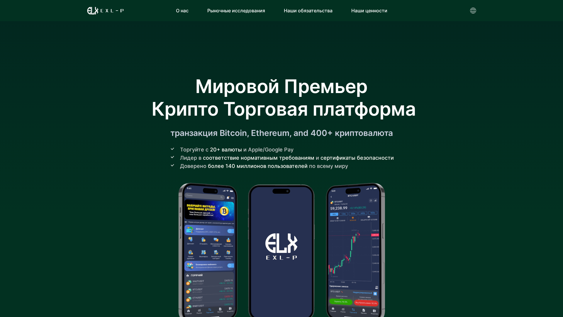 Screenshot of exl5366.com