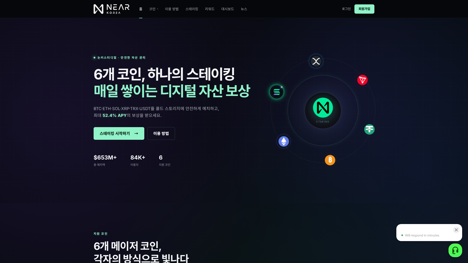 Screenshot of nearprotocol-korea.com