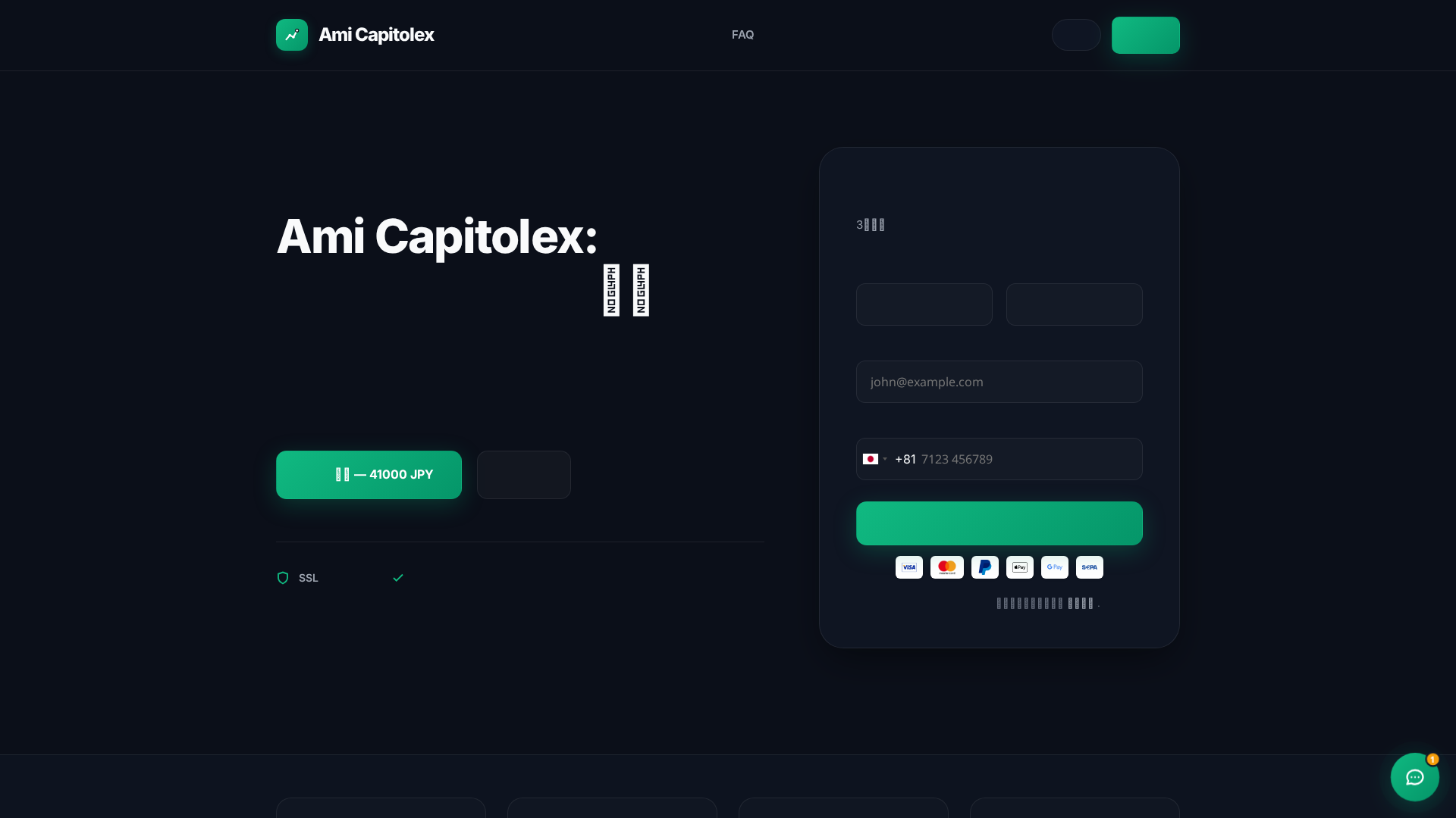 Screenshot of ami-capitolex.online
