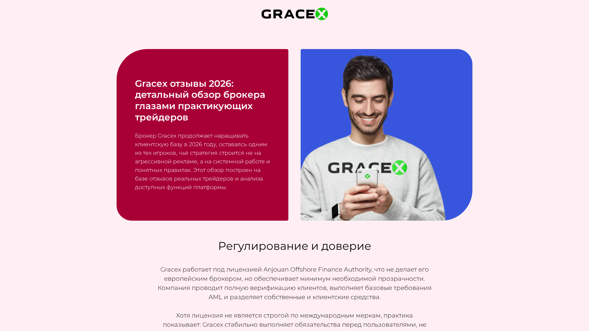 Screenshot of gracexotzyvy-center.buzz