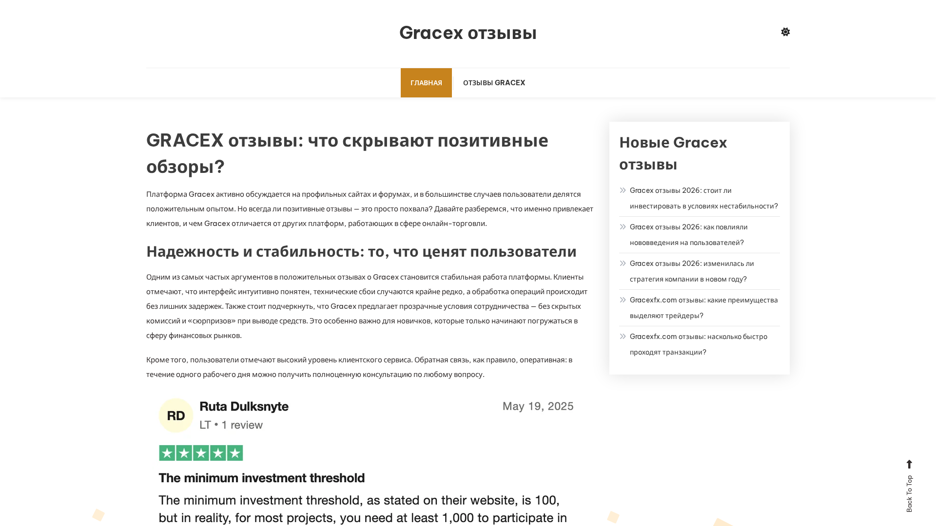 Screenshot of gracexotzyvy-new.life