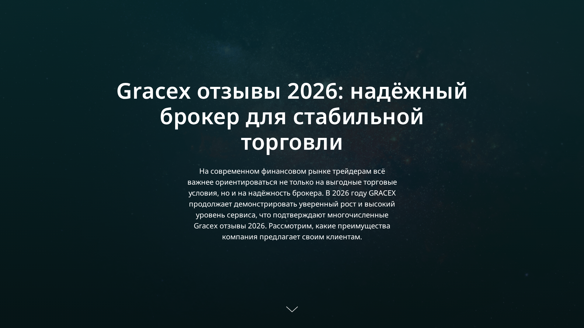Screenshot of gracex-otzyvy.space