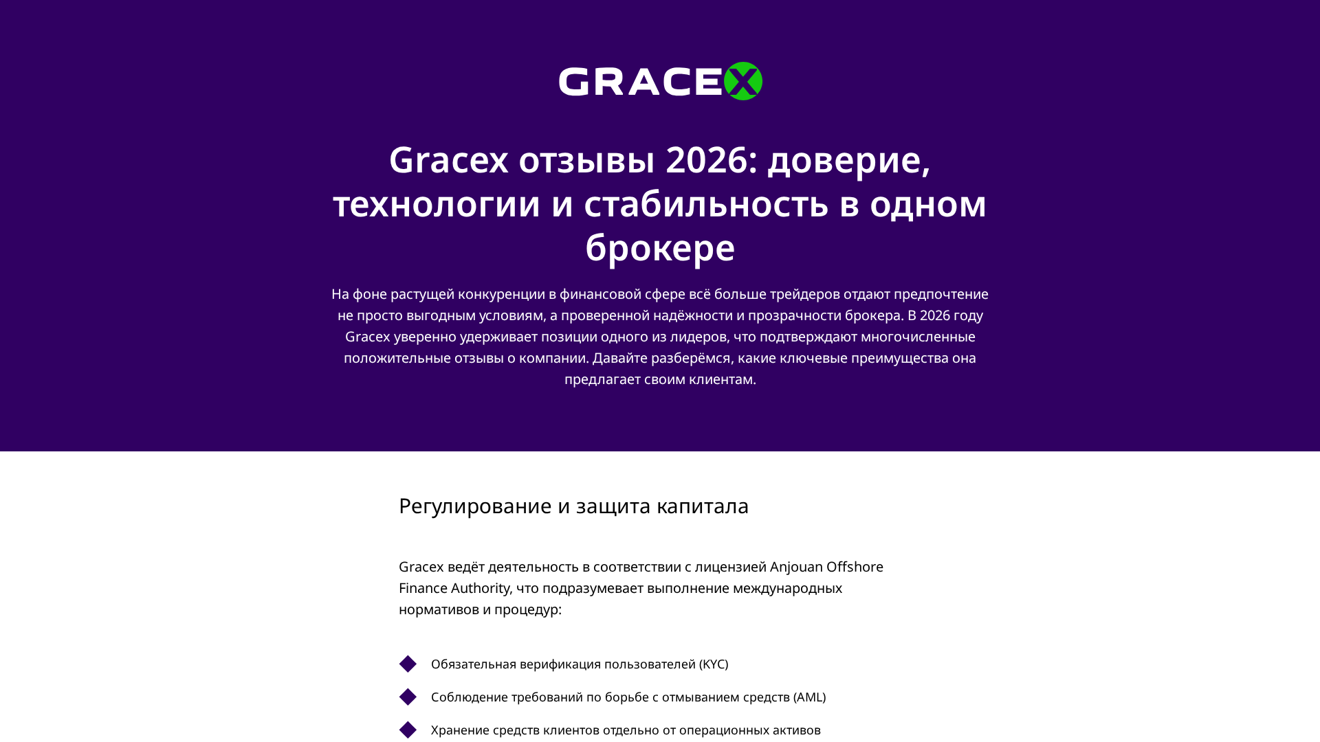 Screenshot of gracex-otzyvy.info