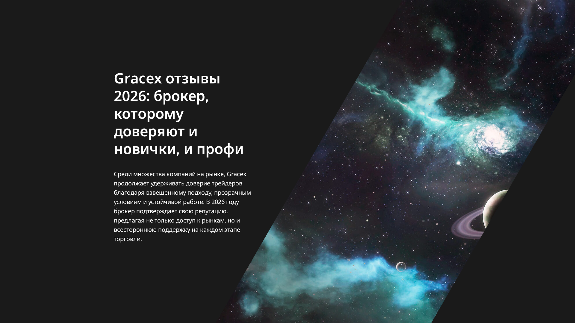 Screenshot of gracexfxotzyvy.info