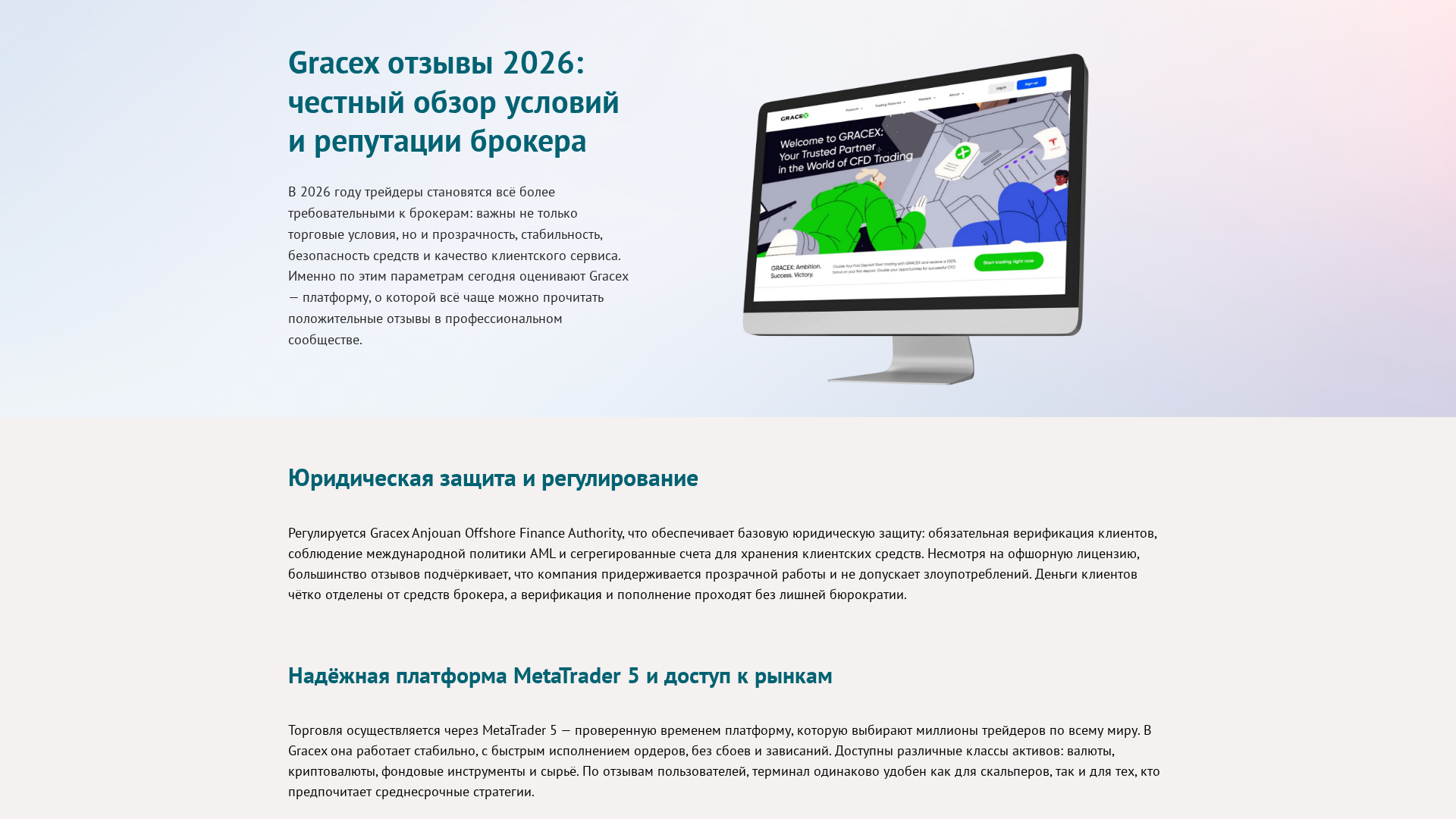 Screenshot of gracexotzyvy-facts.info