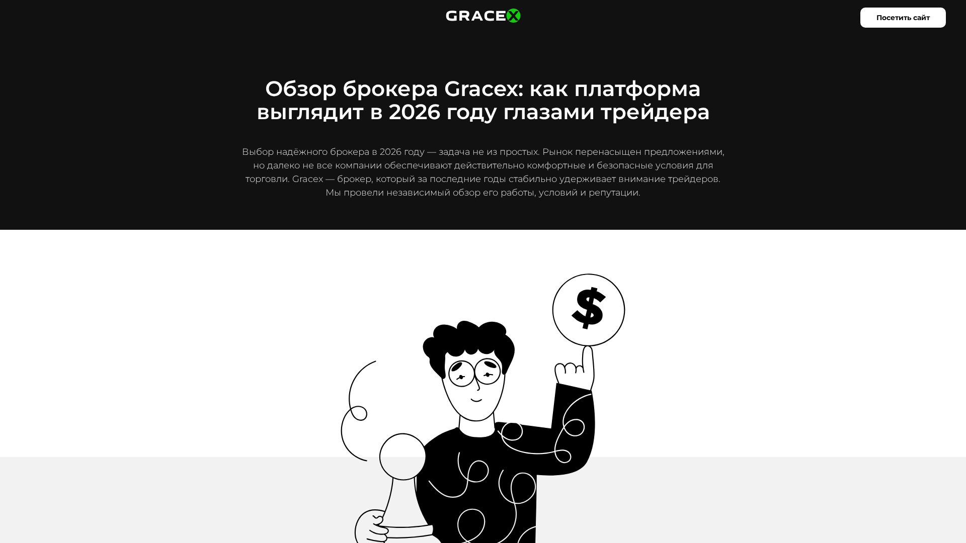 Screenshot of gracexotzyvy-now.info