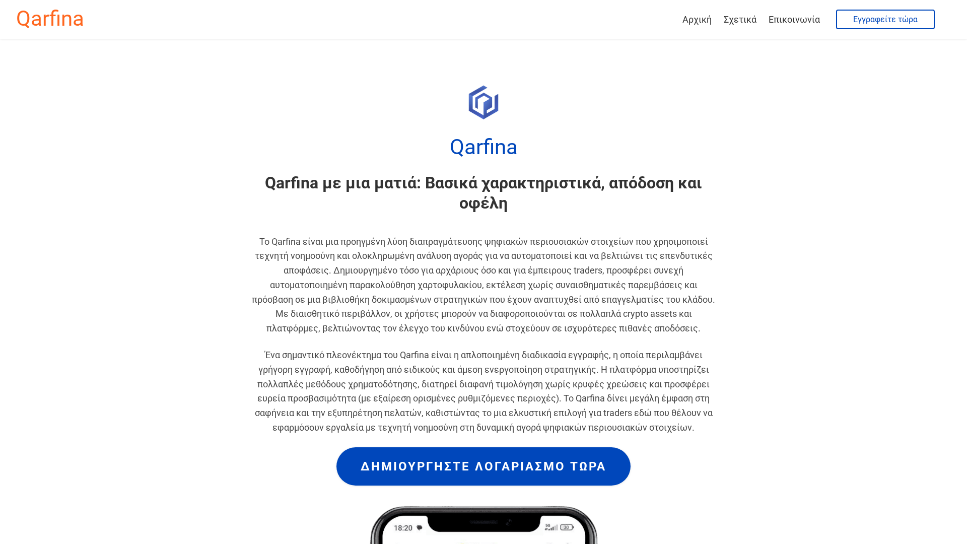 Screenshot of qarfinagrace.top