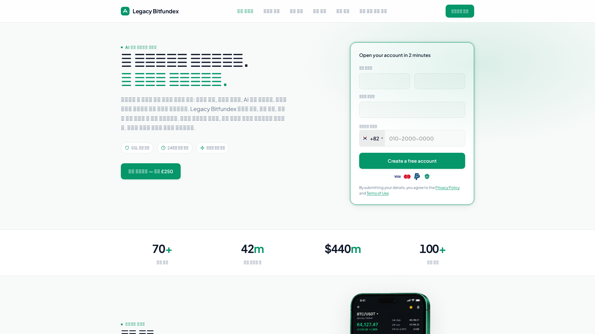 Screenshot of legacy-bitfundex-kr.cfd