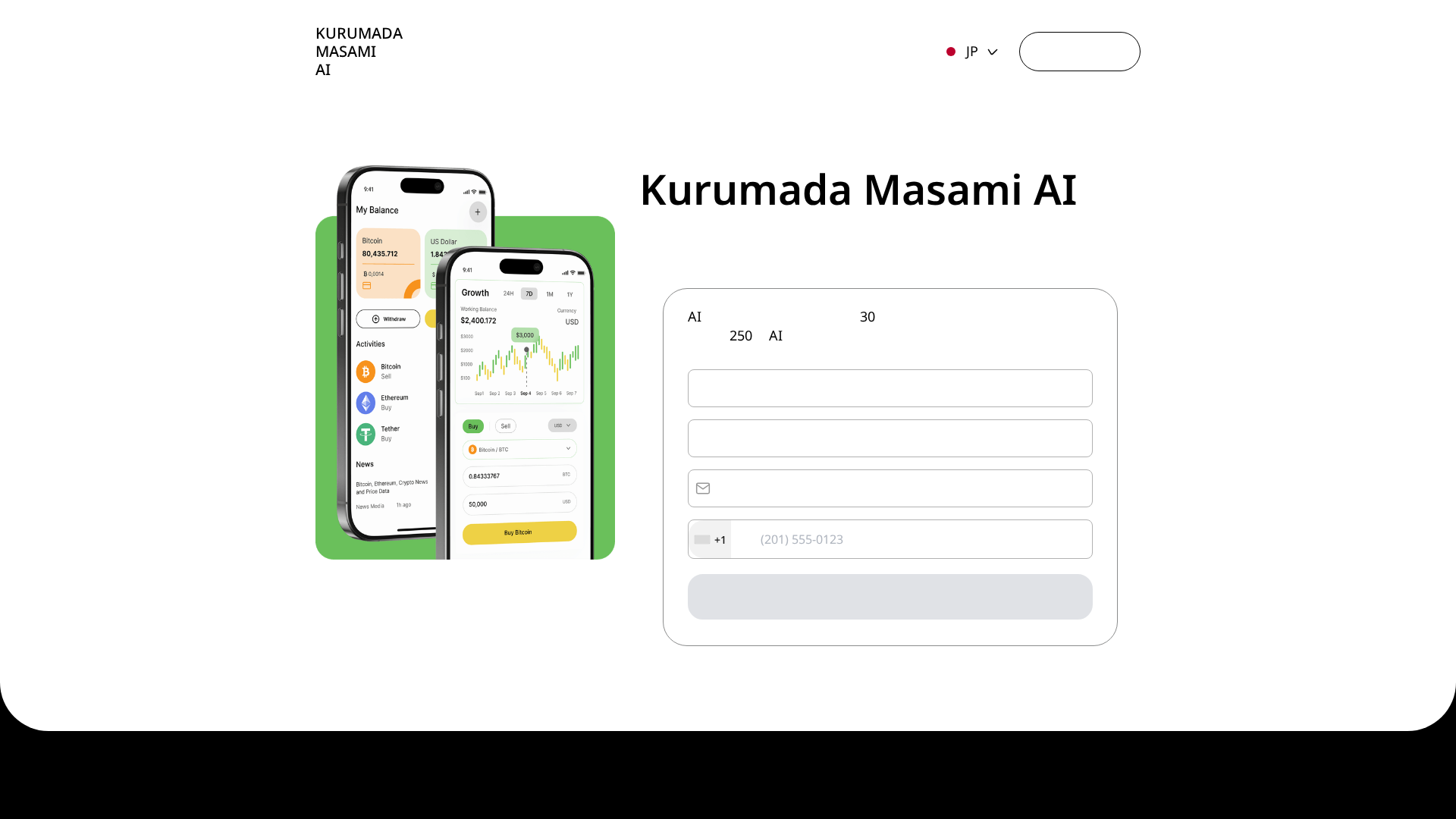 Screenshot of kurumada-masami-ai.site