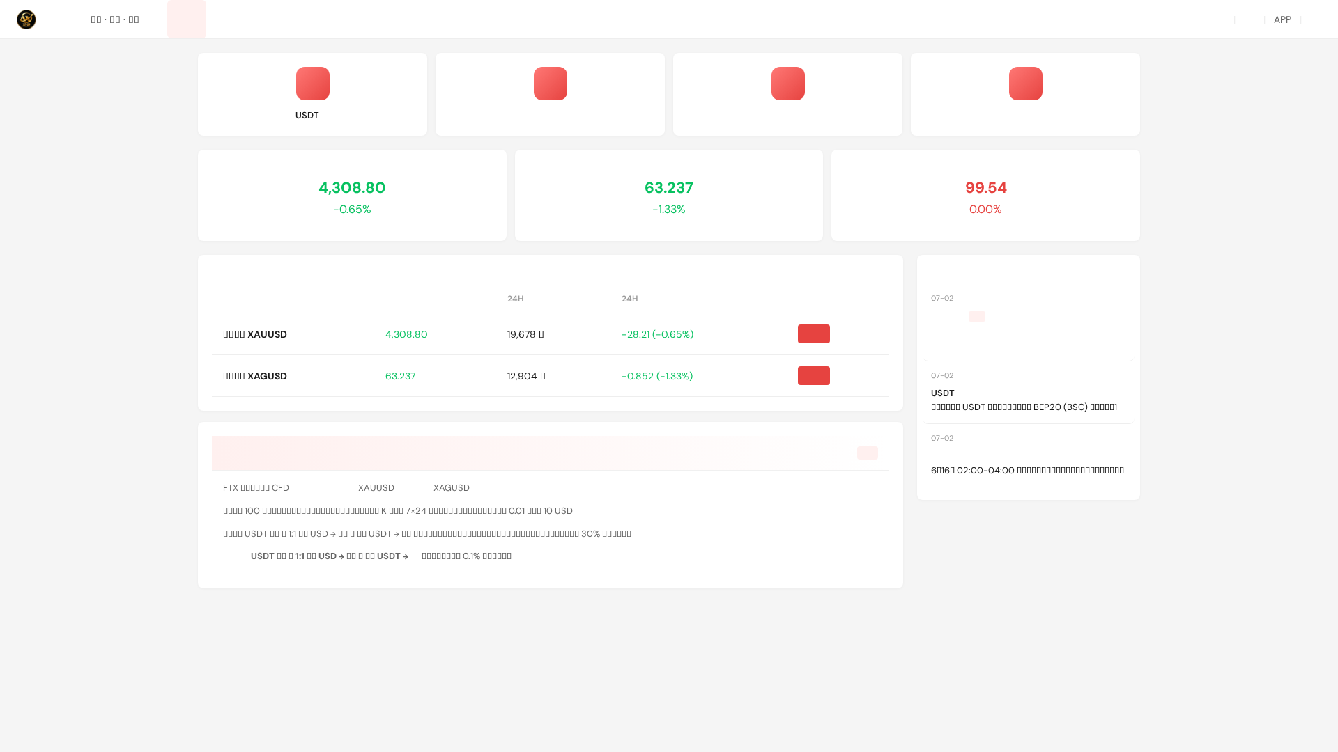 Screenshot of wsjhjys.cfd
