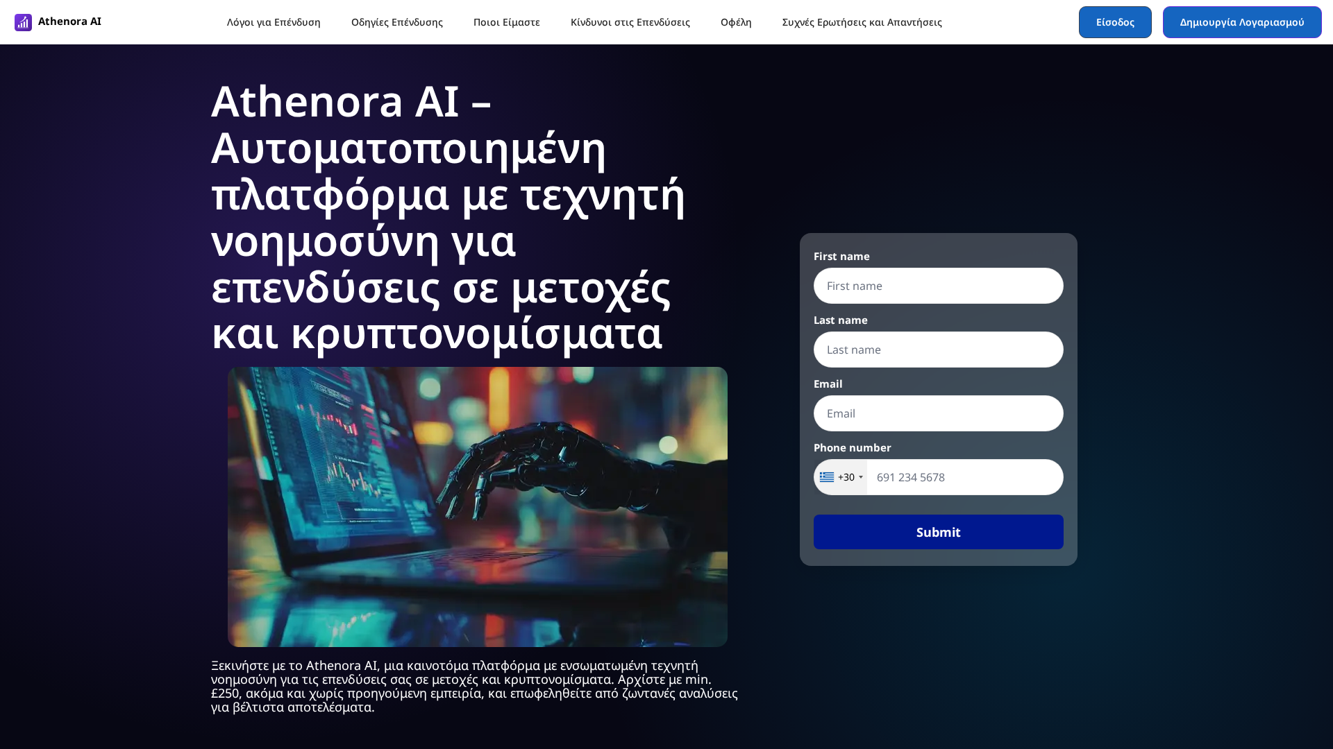 Screenshot of athenora-ai.cfd