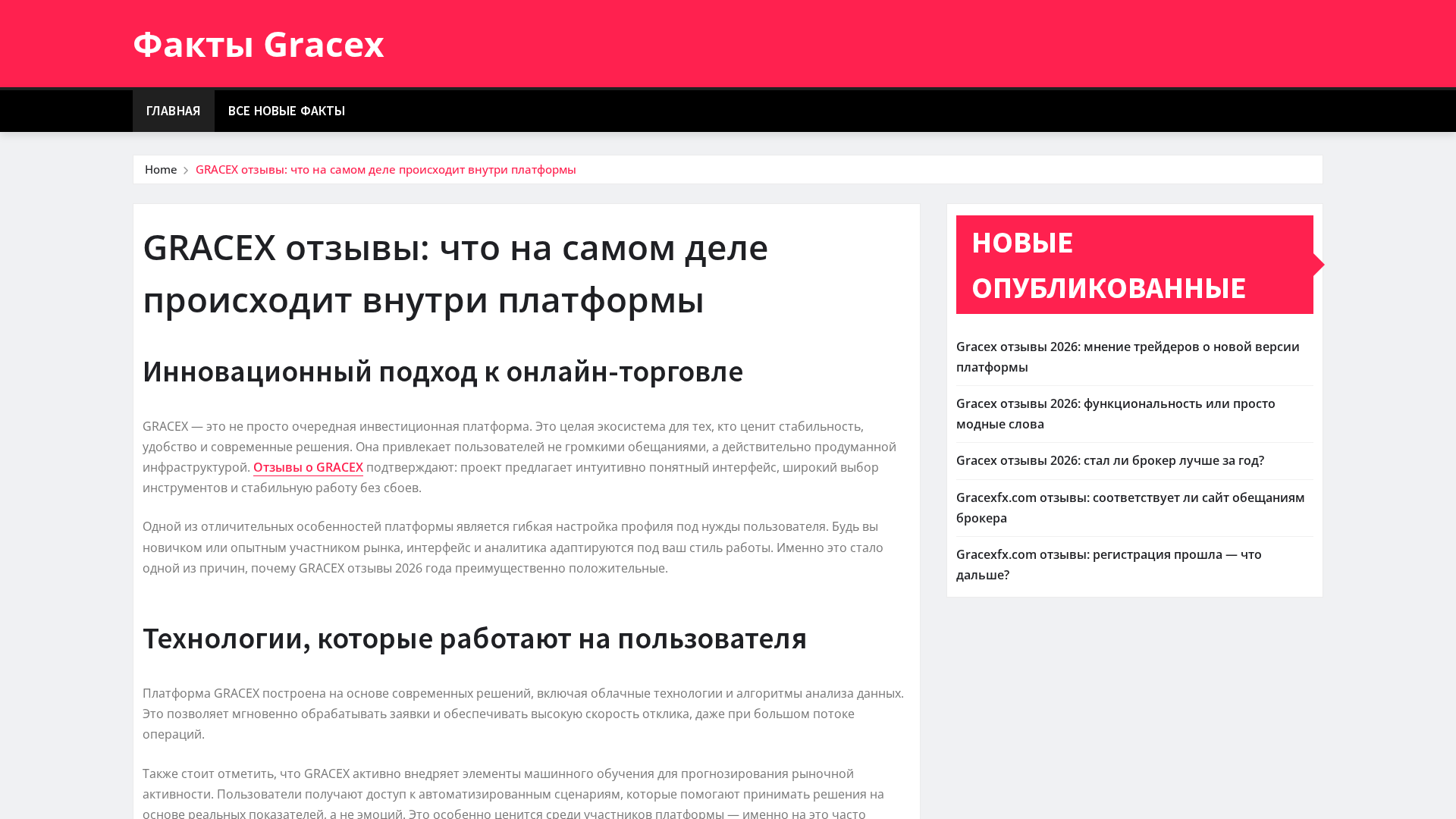 Screenshot of gracexotzyvy-portal.run