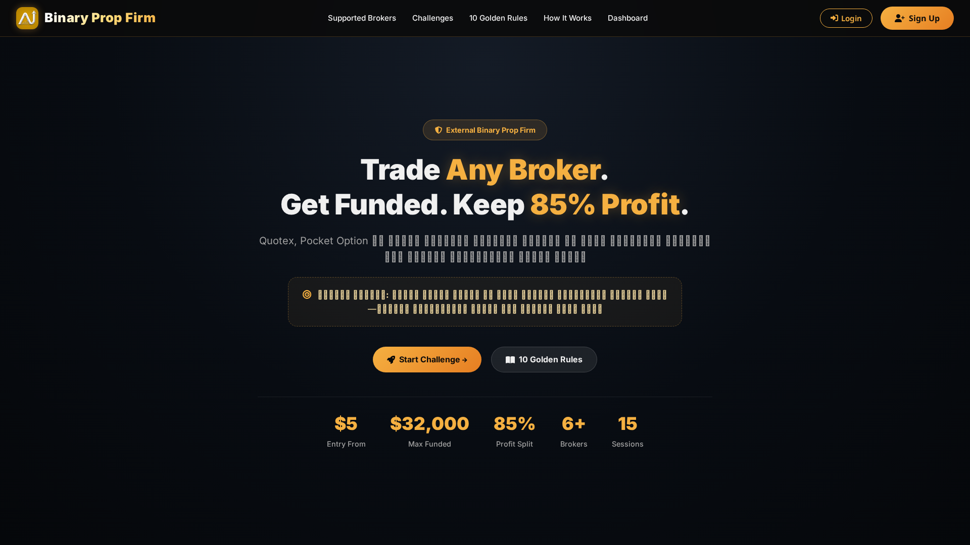 Screenshot of binarypropfirm.com
