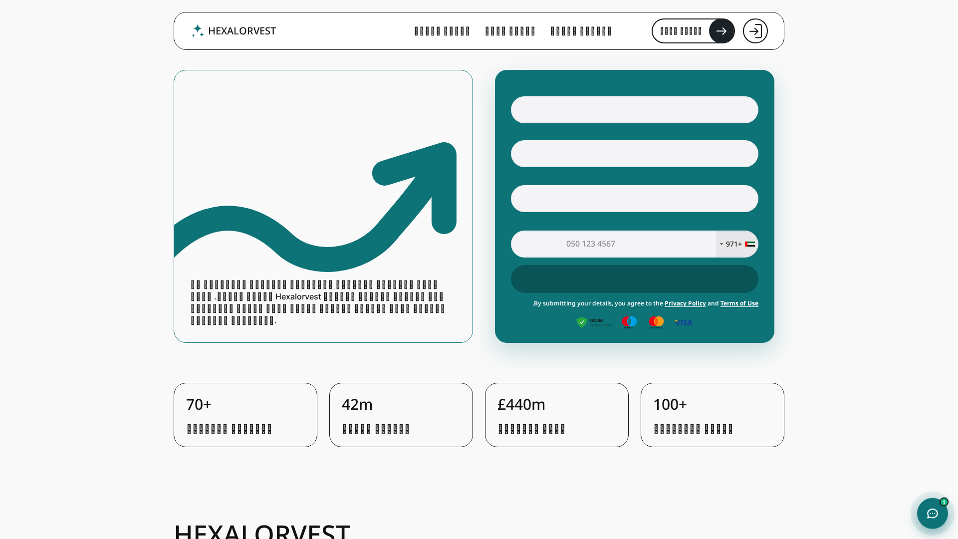 Screenshot of hexalorvest-ae.com