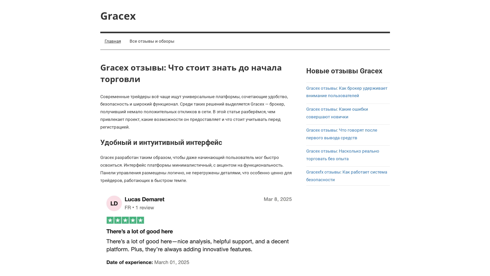 Screenshot of gracexotzyvy-direct.top