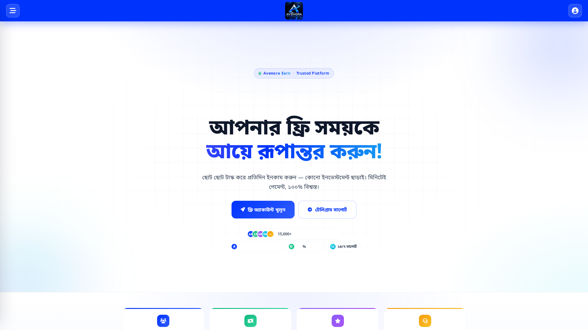 Screenshot of avenoraearn.com