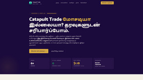 Screenshot of catapult-trade-tamil.com